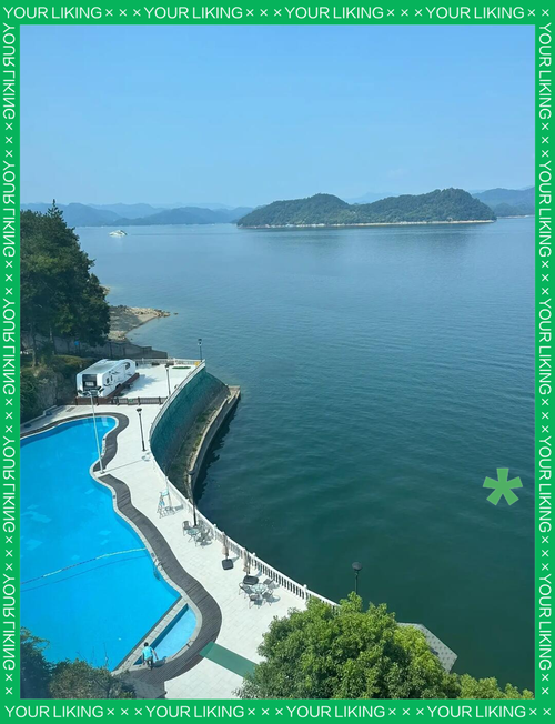 千岛湖开元度假村酒店