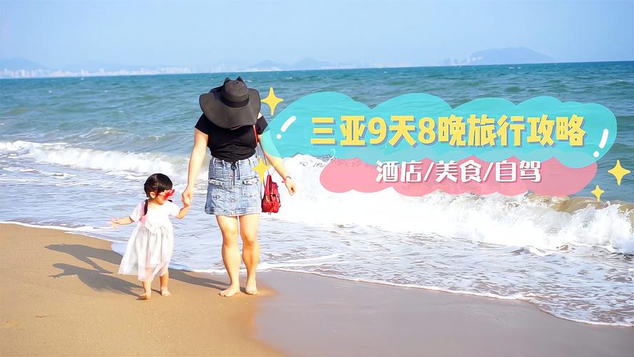 2个月的宝宝 自驾游