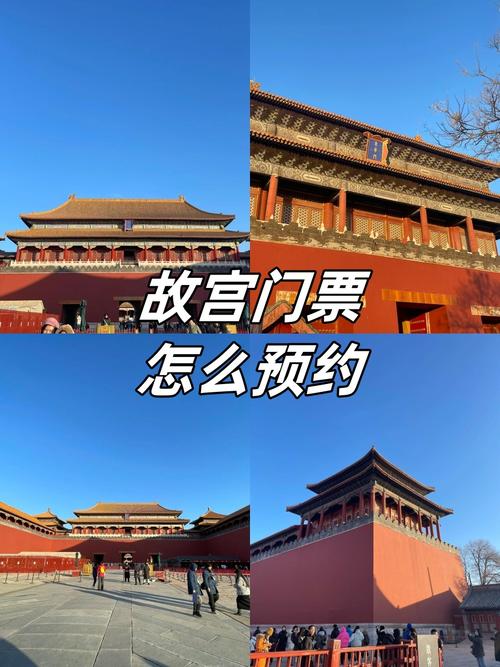 故宫门票可以看哪些景点
