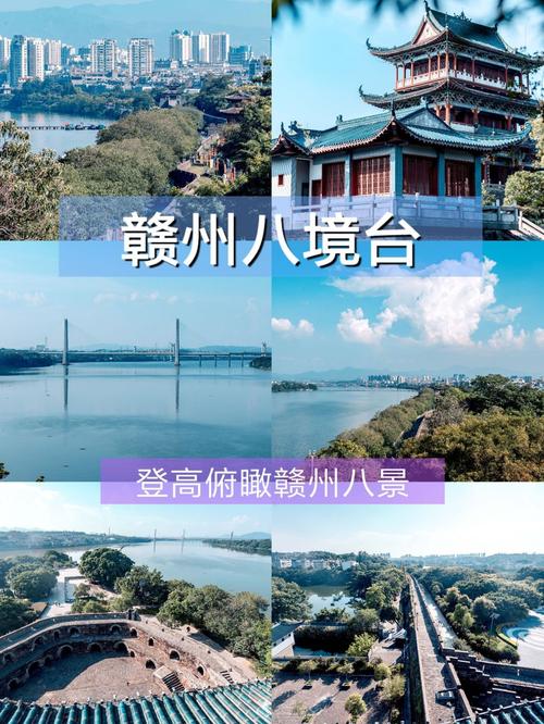 赣州十八县旅游景点大全