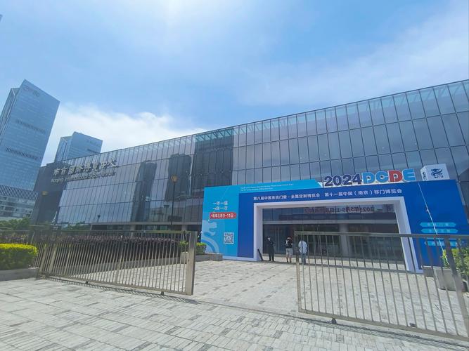 南京国际博览中心酒店