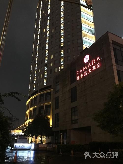 上海五角场华美达酒店