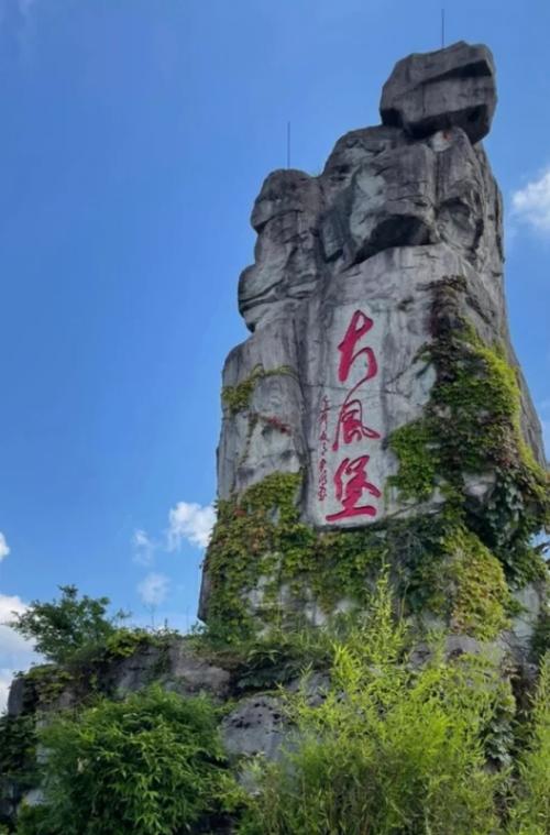 石柱黄水自驾游怎么走