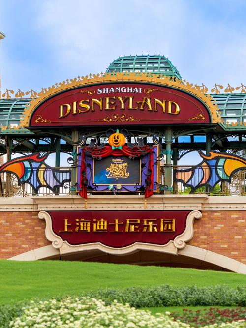 上海迪士尼度假区酒店