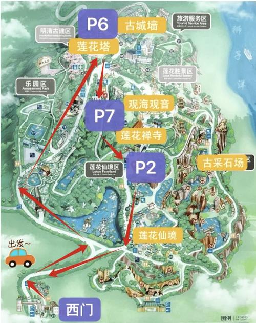 长春自驾游莲花山线路