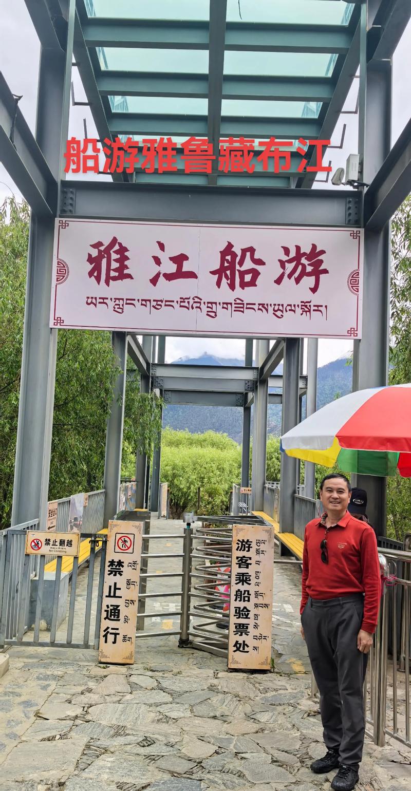 自驾游在雅江住的多吗