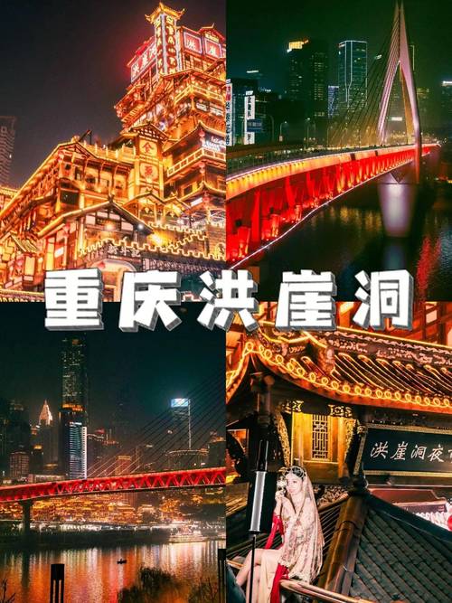重庆旅游节哪些景点免费