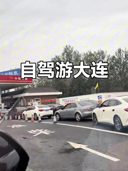 大连到山西太原自驾游