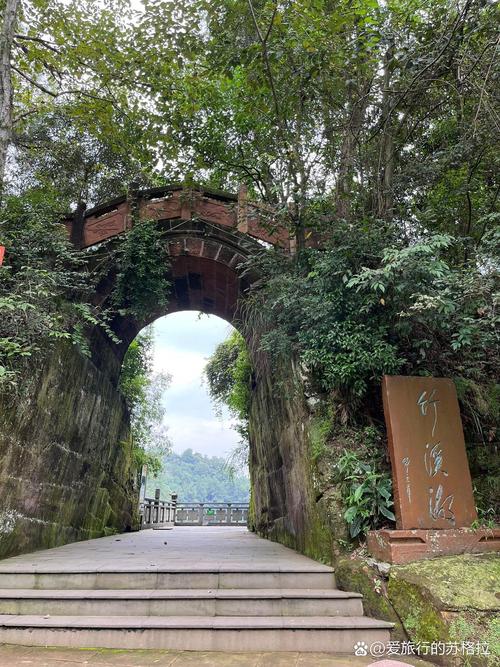邛崃竹溪湖一日自驾游