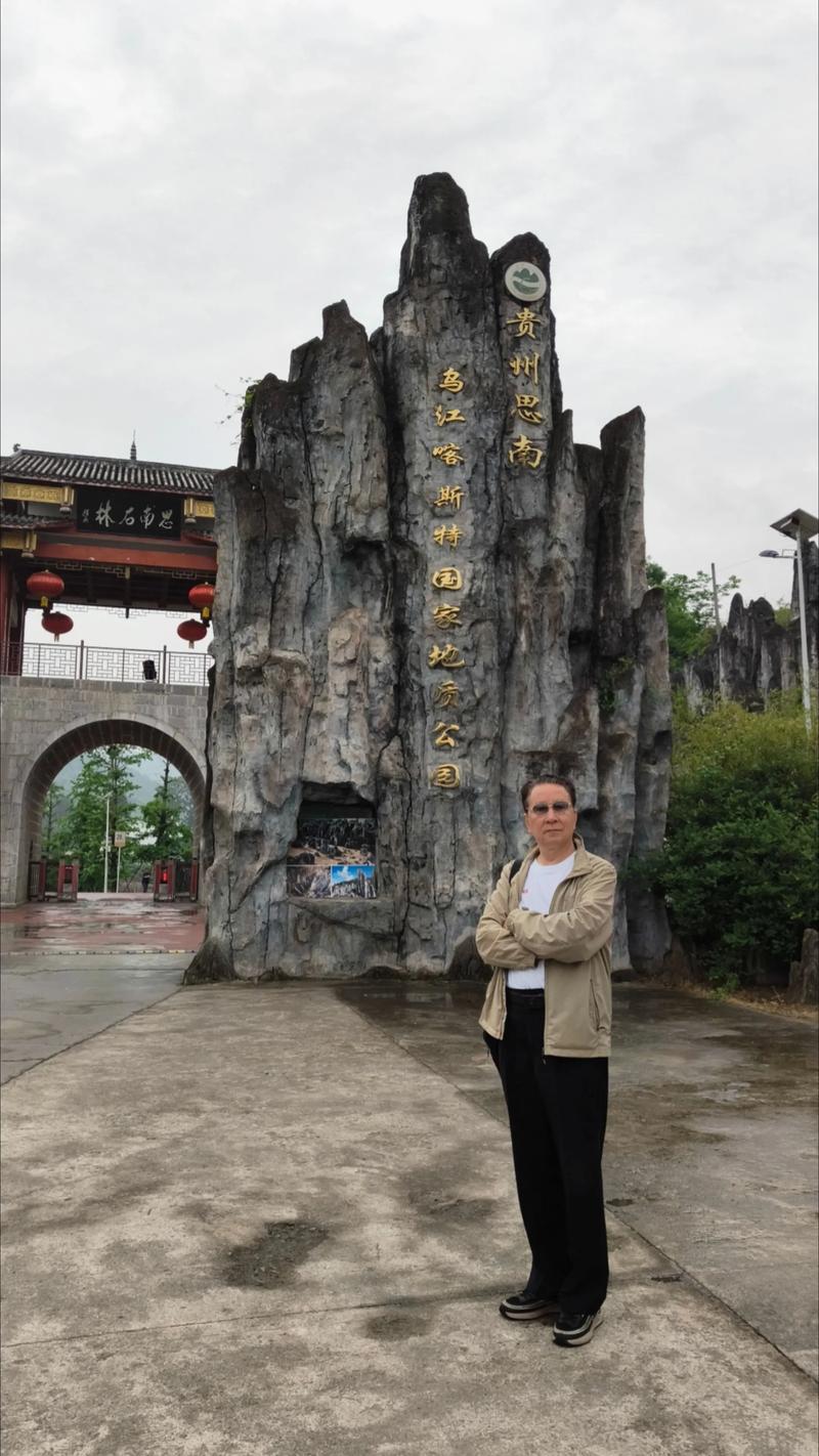 贵州思南的旅游景点大全
