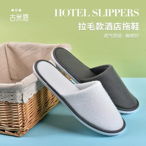 酒店的拖鞋可以带走吗