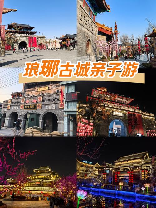 山东临沂古城有哪些景点