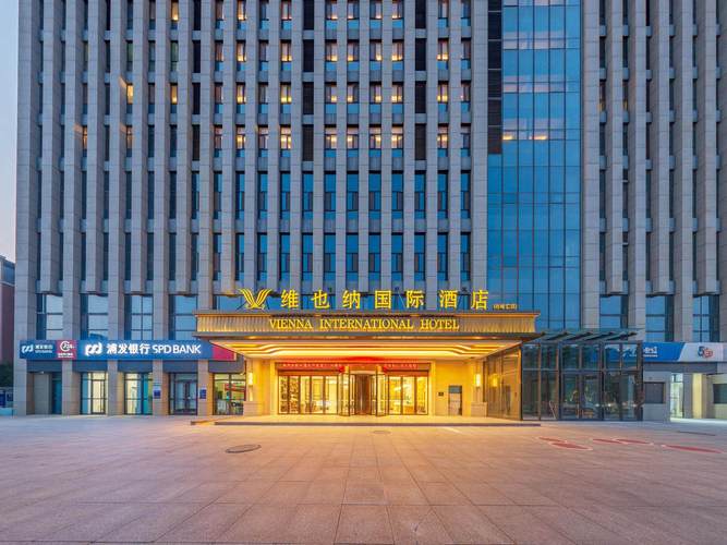 石家庄维也纳国际酒店