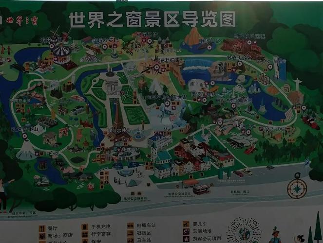 深圳世界之窗景点分布图