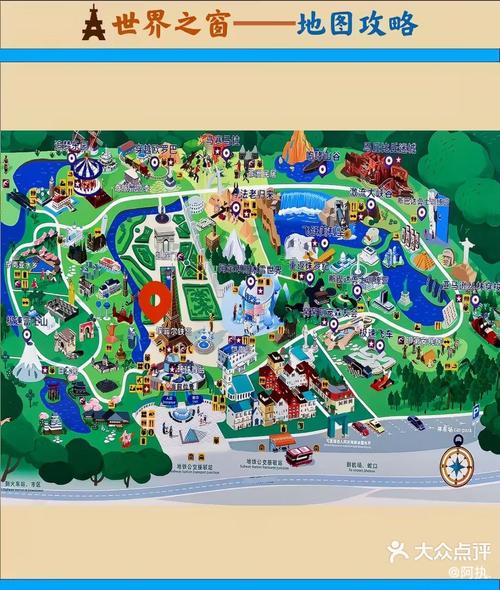 深圳世界之窗景点分布图