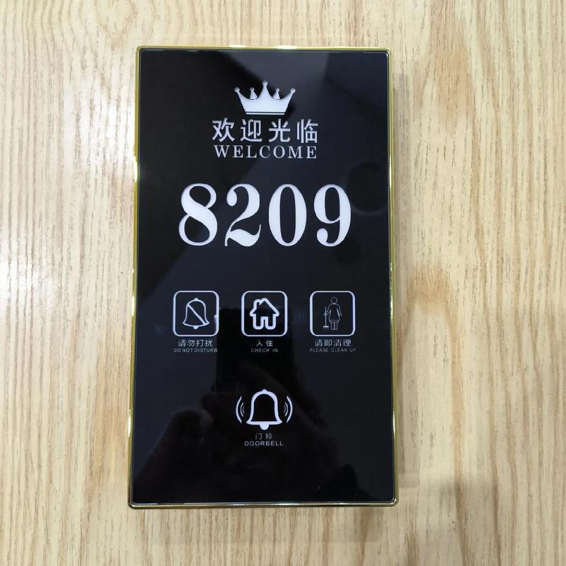 布丁酒店wifi密码