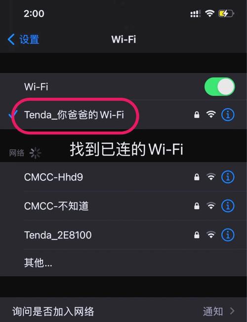 布丁酒店wifi密码