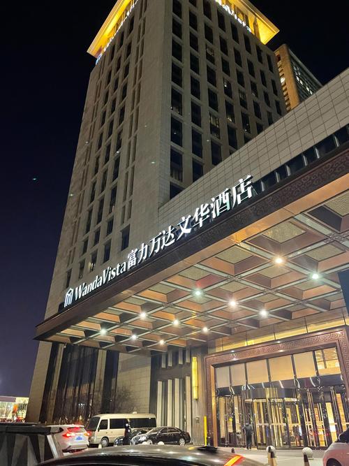 沈阳富力万达文华酒店
