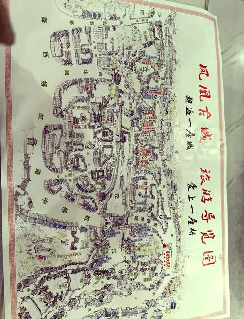 凤凰古城自驾游怎么走