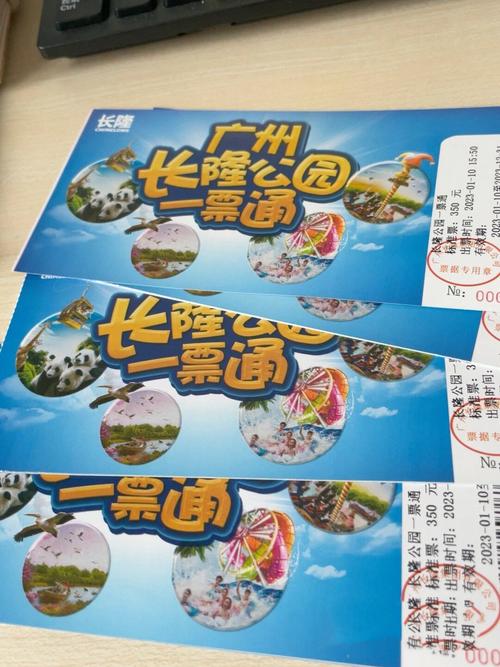 长隆动物园自驾游门票