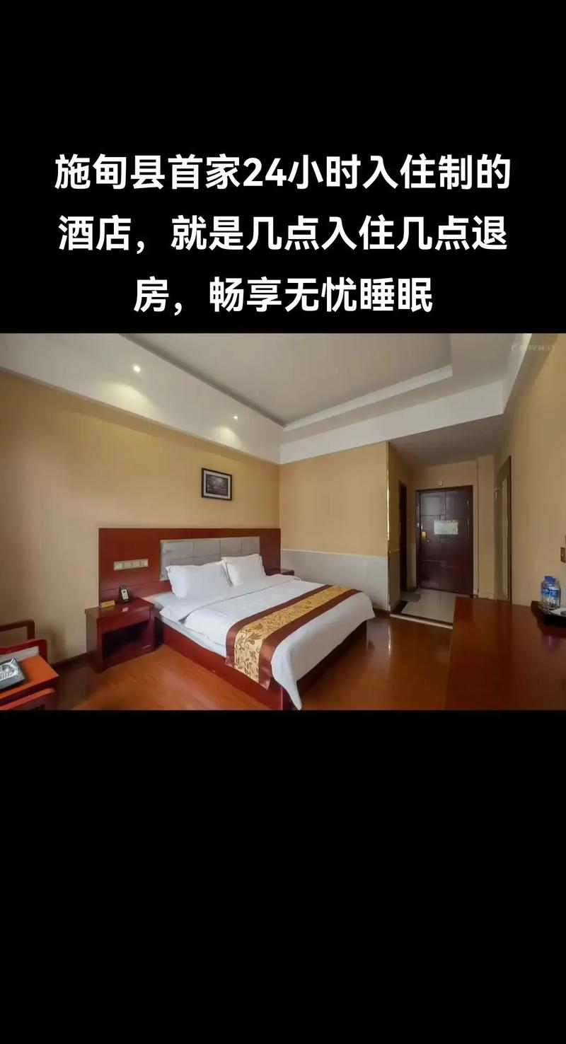 酒店早上几点可以入住