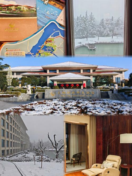 三门峡天鹅城国际酒店