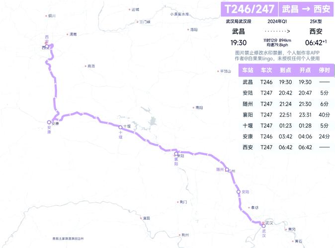 十堰到西安自驾游路线