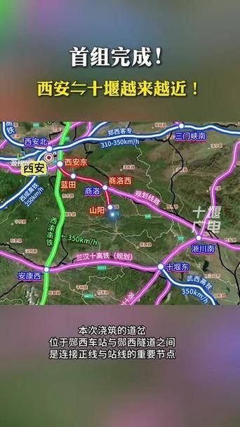 十堰到西安自驾游路线