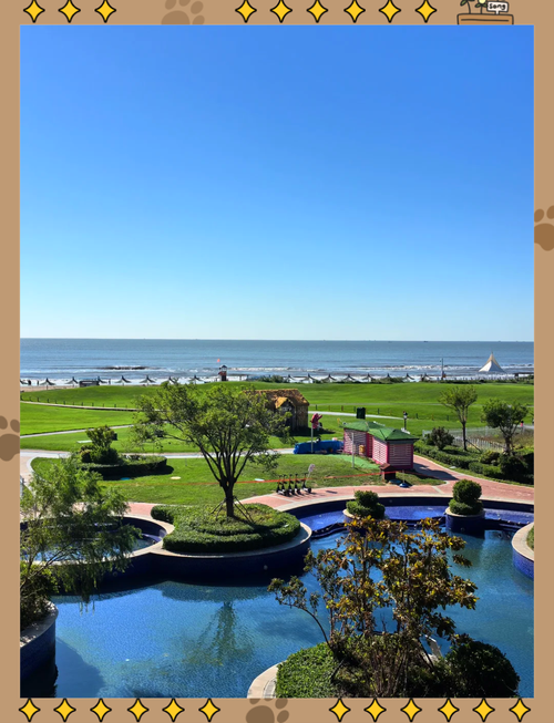 北戴河阿尔卡迪亚酒店