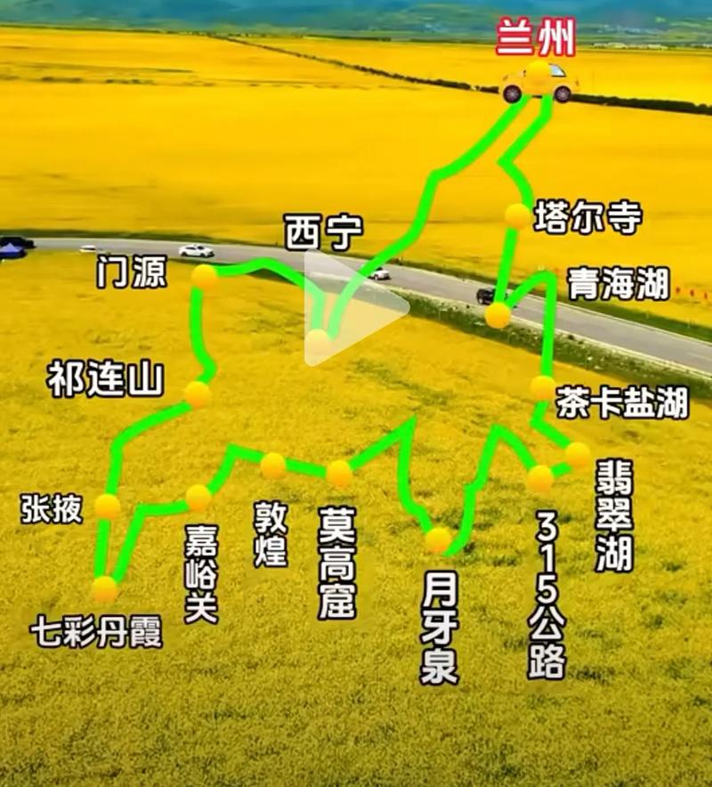 从兰州自驾游至内蒙古