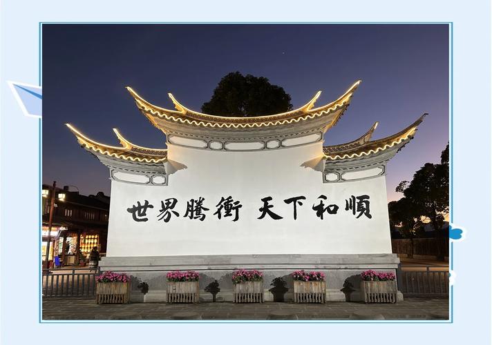 云南腾冲最值得去的景点