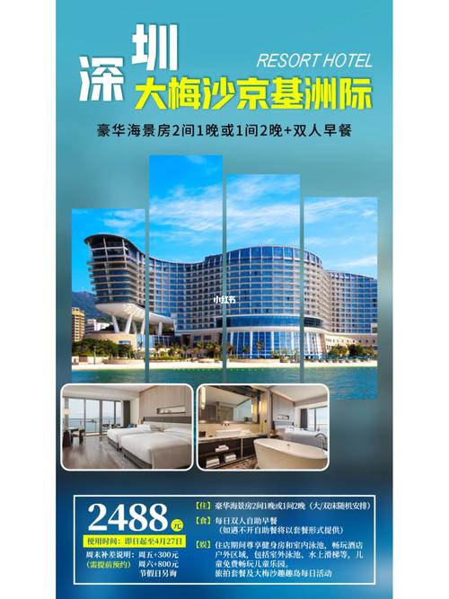 酒店入住需要什么证件