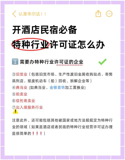 酒店入住需要什么证件