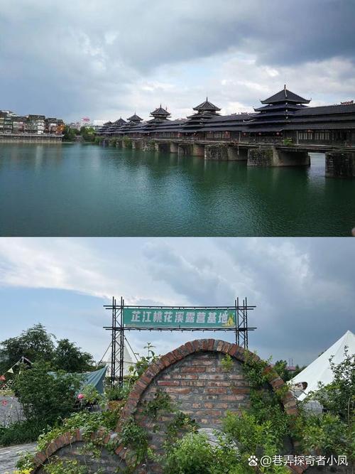 湖南芷江旅游景点及门票