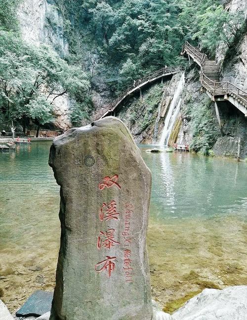 金丝峡自驾游两天攻略