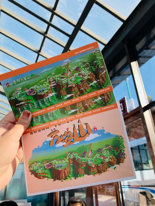 洛阳万安山自驾游线路