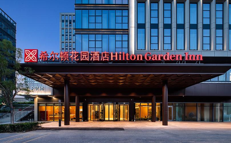 希尔顿花园酒店几星级