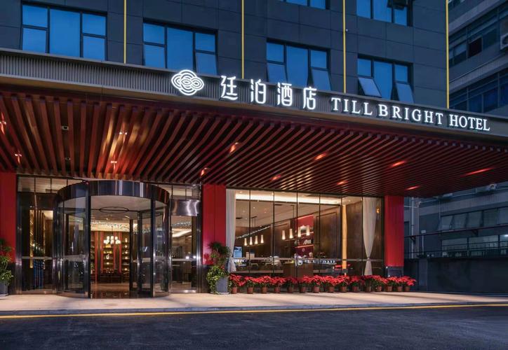 深圳宝安机场附近酒店