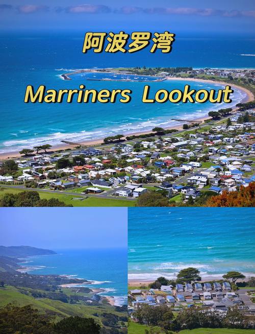 澳大利亚大洋路景点介绍