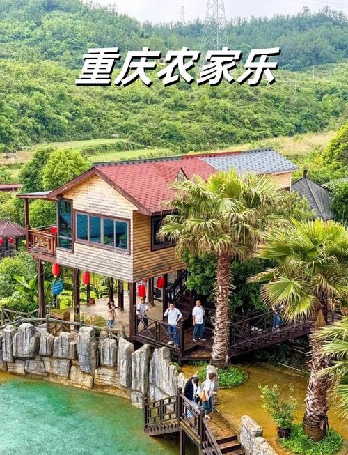 重庆万州自驾游农家乐