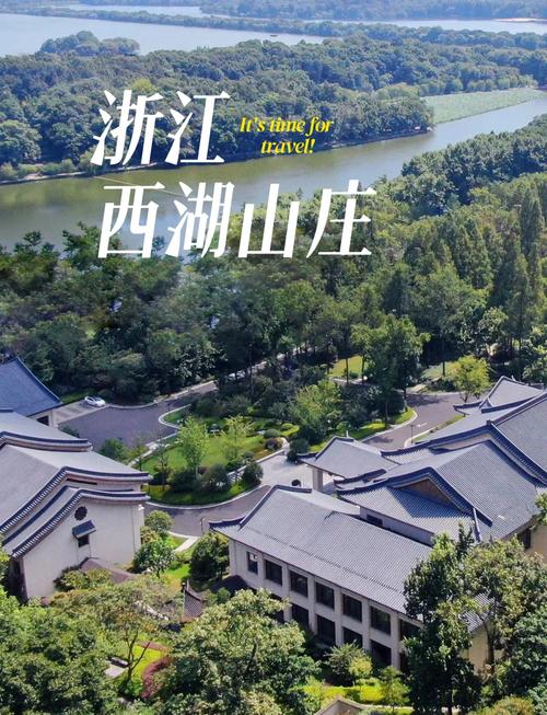 杭州西湖附近酒店推荐
