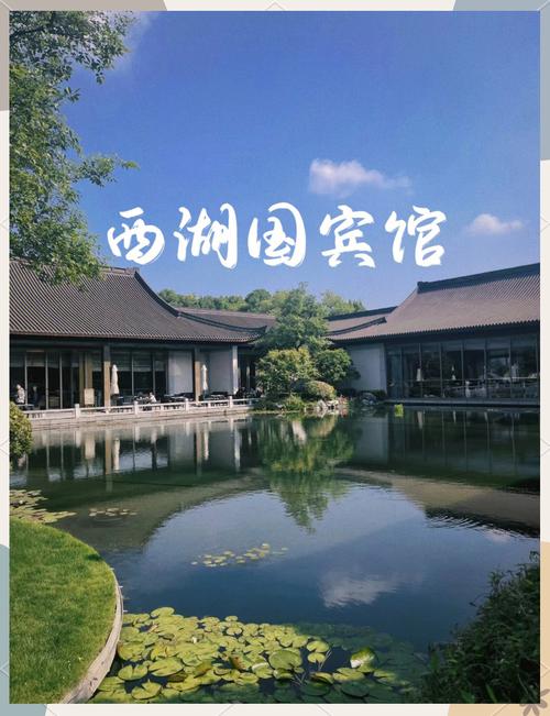 杭州西湖附近酒店推荐