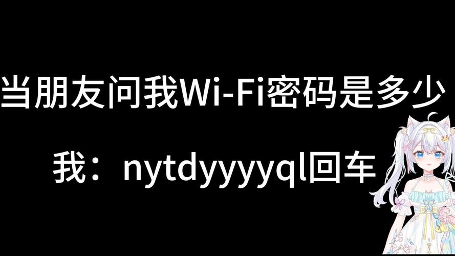 速8酒店wifi密码
