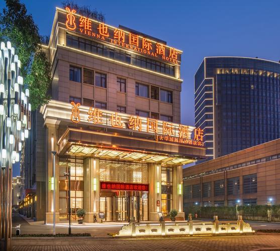 维也纳国际酒店怎么样