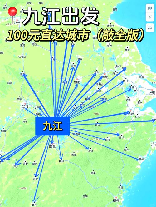 九江到合肥自驾游攻略