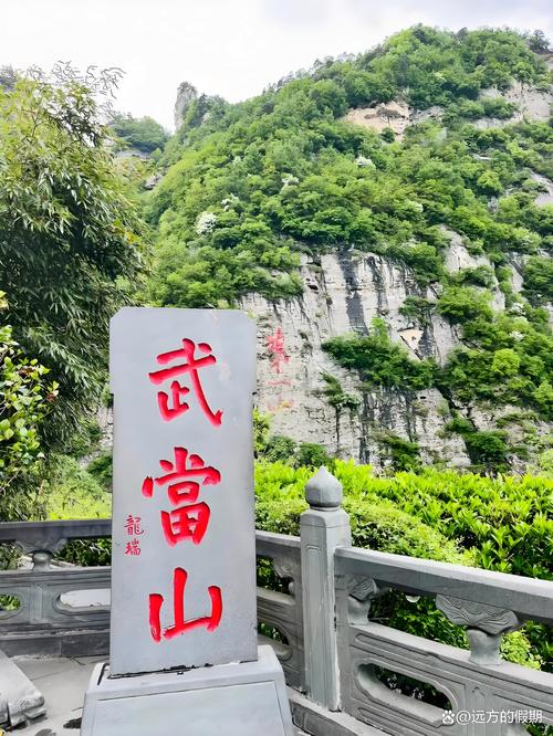 西安周边400公里景点