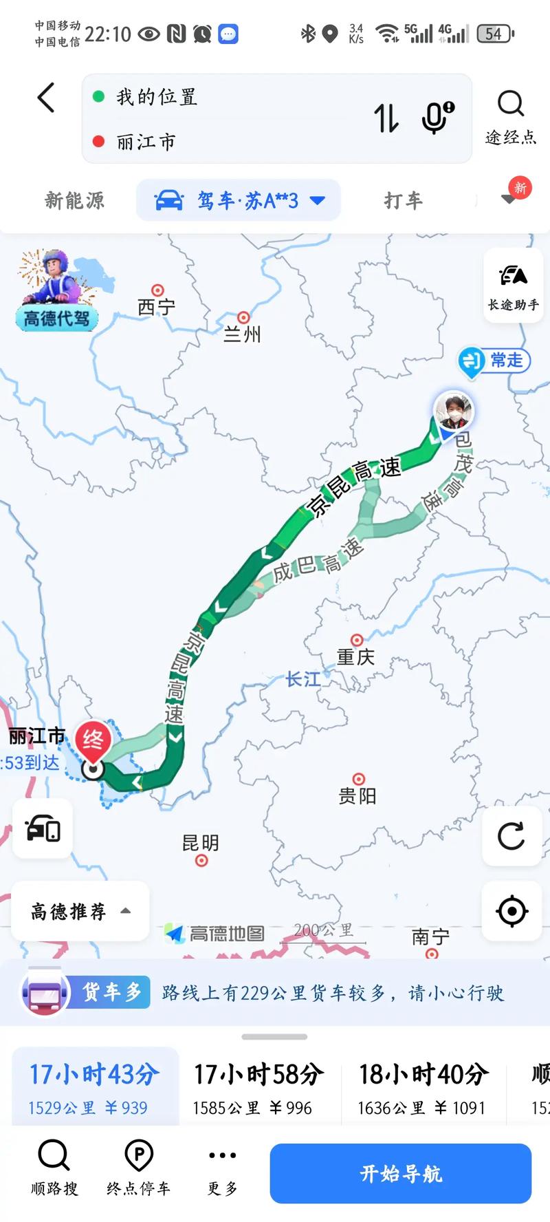 四川到陕西自驾游攻略