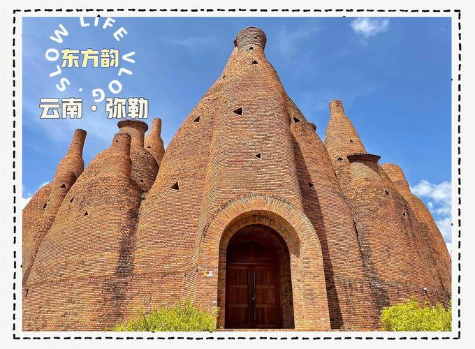 弥勒市旅游必去景点门票