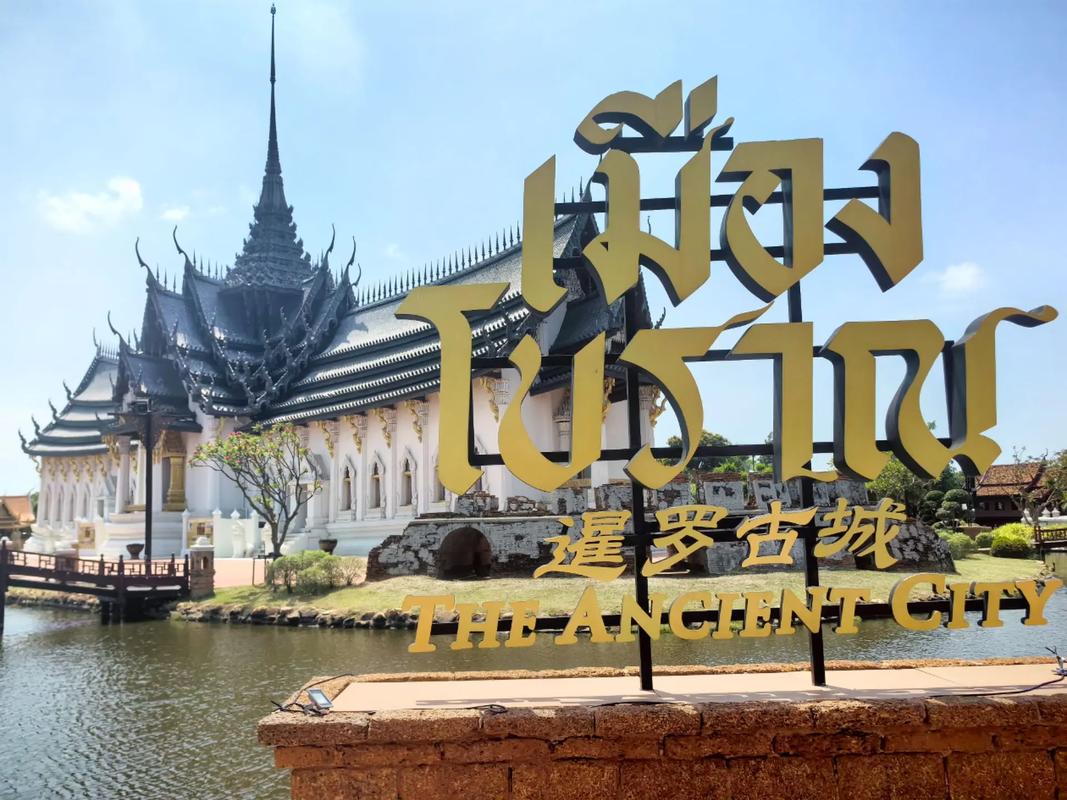 泰国72府古城景点介绍