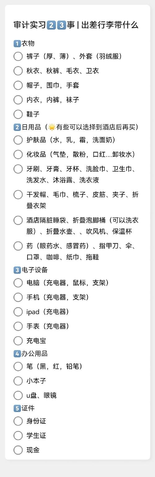 酒店哪些东西可以带走